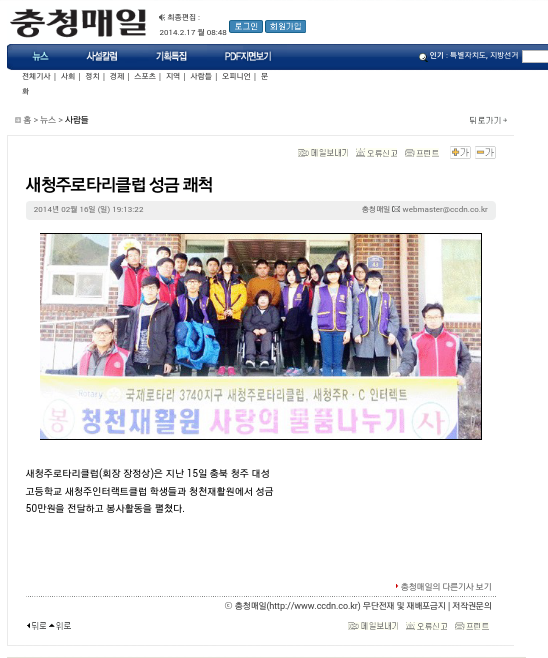 청천재활원 이미지