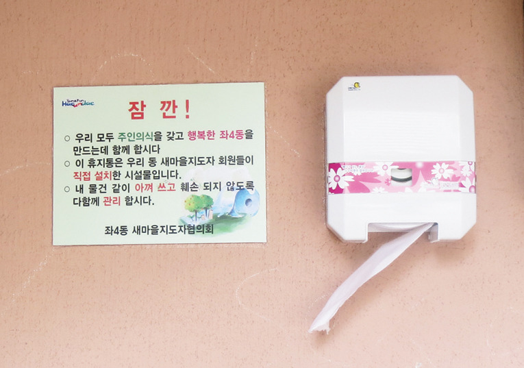 산들크린 이미지