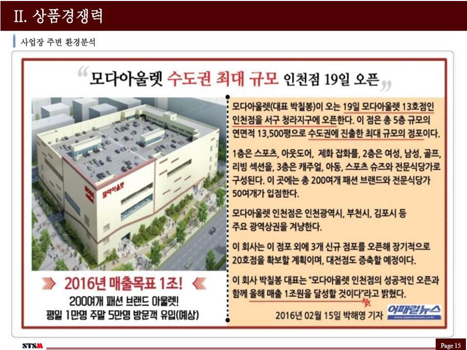 아울렛프라자 이미지