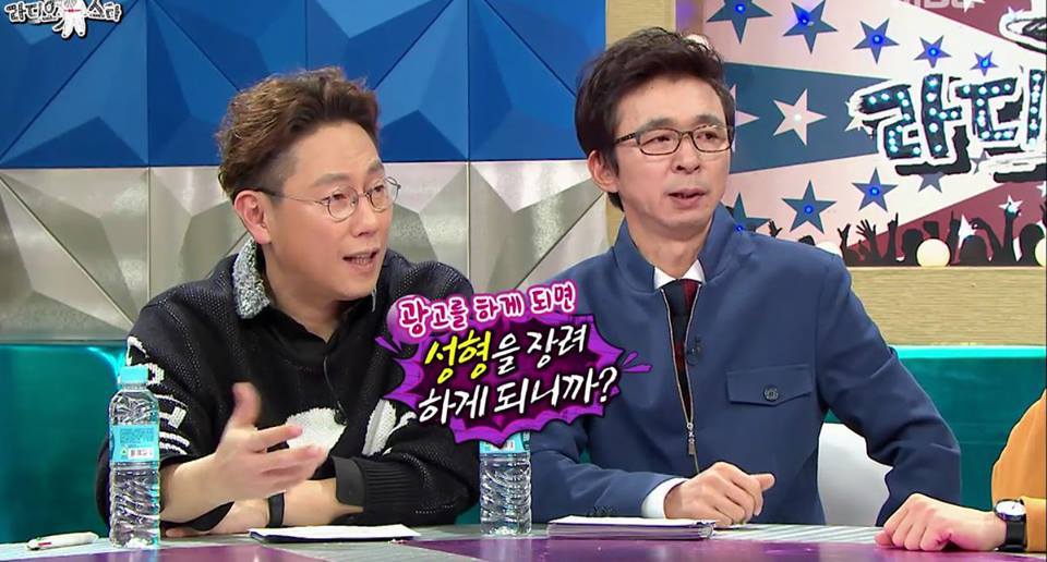 성형광고를 반대하는 헨리(feat.광희 의문의 1패) | 인스티즈