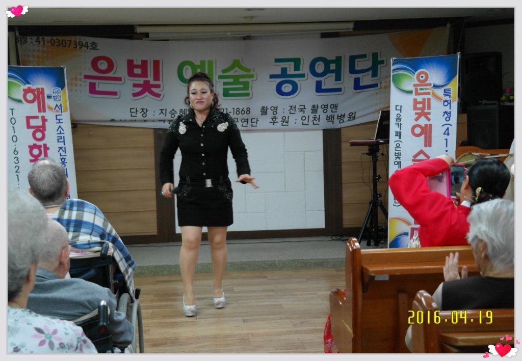예지요양병원 이미지