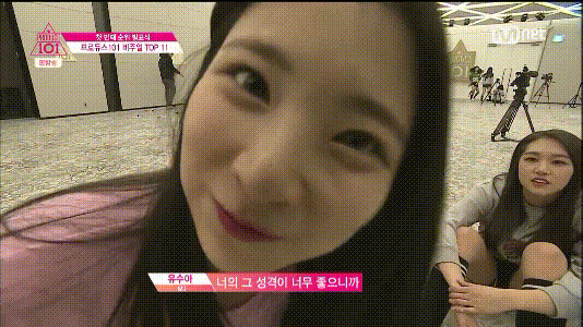 [프듀시즌1/데이터주의] 푼수미 갑이었던 연습생.jpgif | 인스티즈