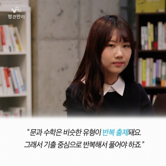 수능만점자가 말하는 대한민국수능 | 인스티즈