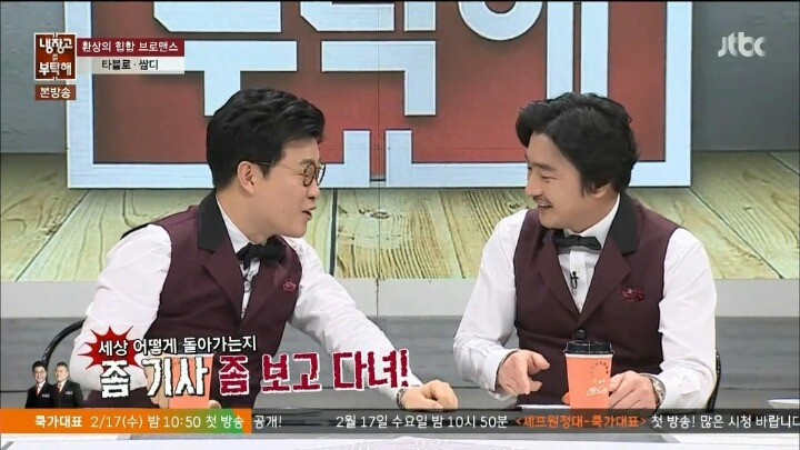 냉장고를 부탁해 안느 드립 | 인스티즈