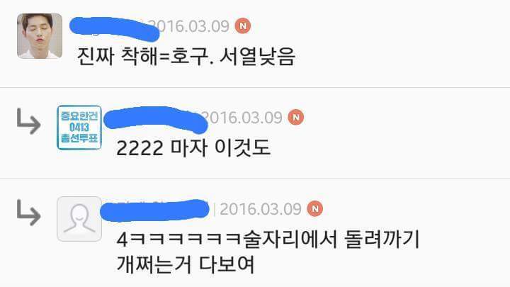 여자들이 말하는 남자가 남자 외모 평가할 때 | 인스티즈