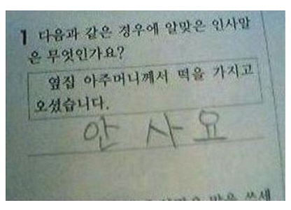 우문현답 이미지