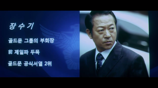 왠지 무서운 홍보대사 | 인스티즈
