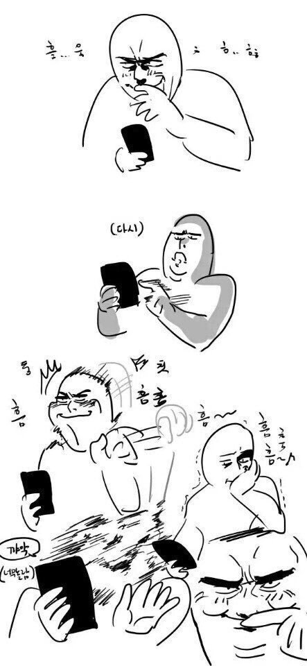 인터넷에 드립 쳤는데 성공한 사람 특징 | 인스티즈