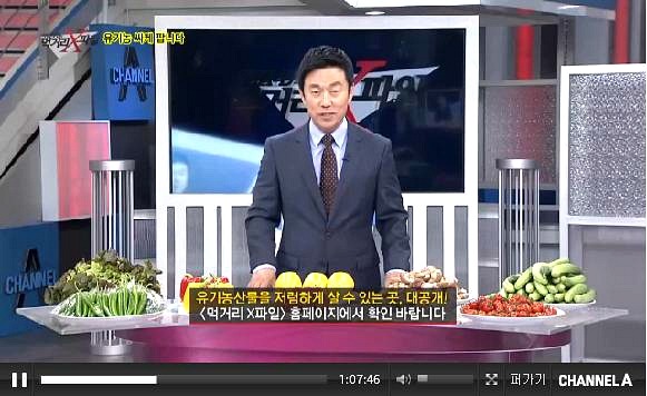이영돈딸기 이미지