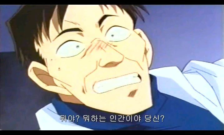 [명탐정코난] 대충대충 검은조직 스토리 2-2탄 | 인스티즈