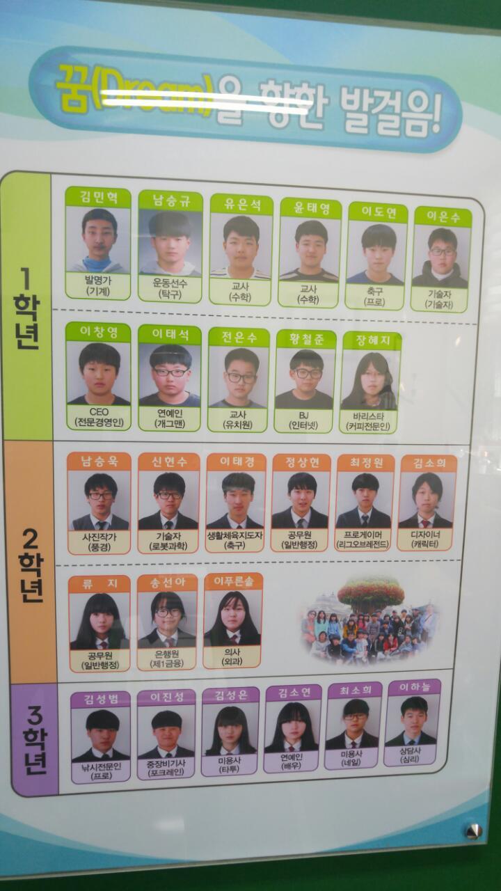 풍양중학교 이미지