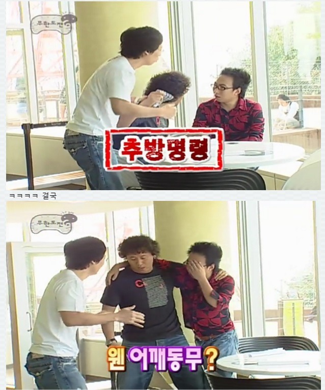 무한도전 하와수 레전드 에피pic | 인스티즈