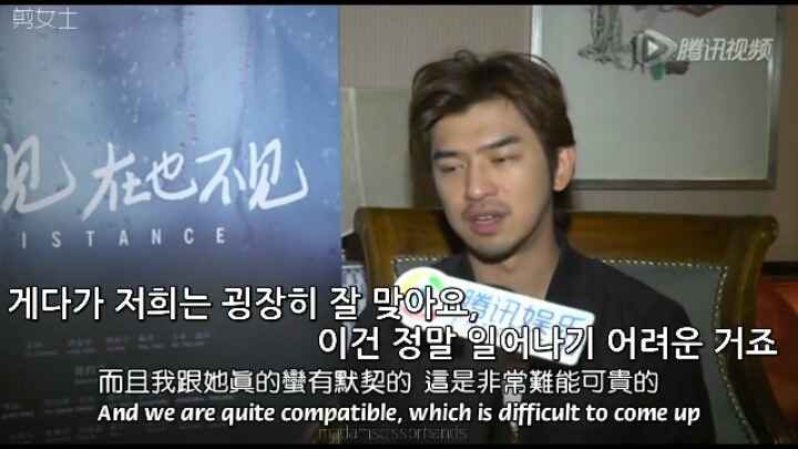 진백림이 말하는 중국 우결 대본과 송지효와의 관계 | 인스티즈