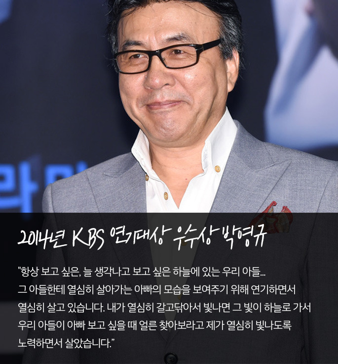 레전드 수상소감들 | 인스티즈