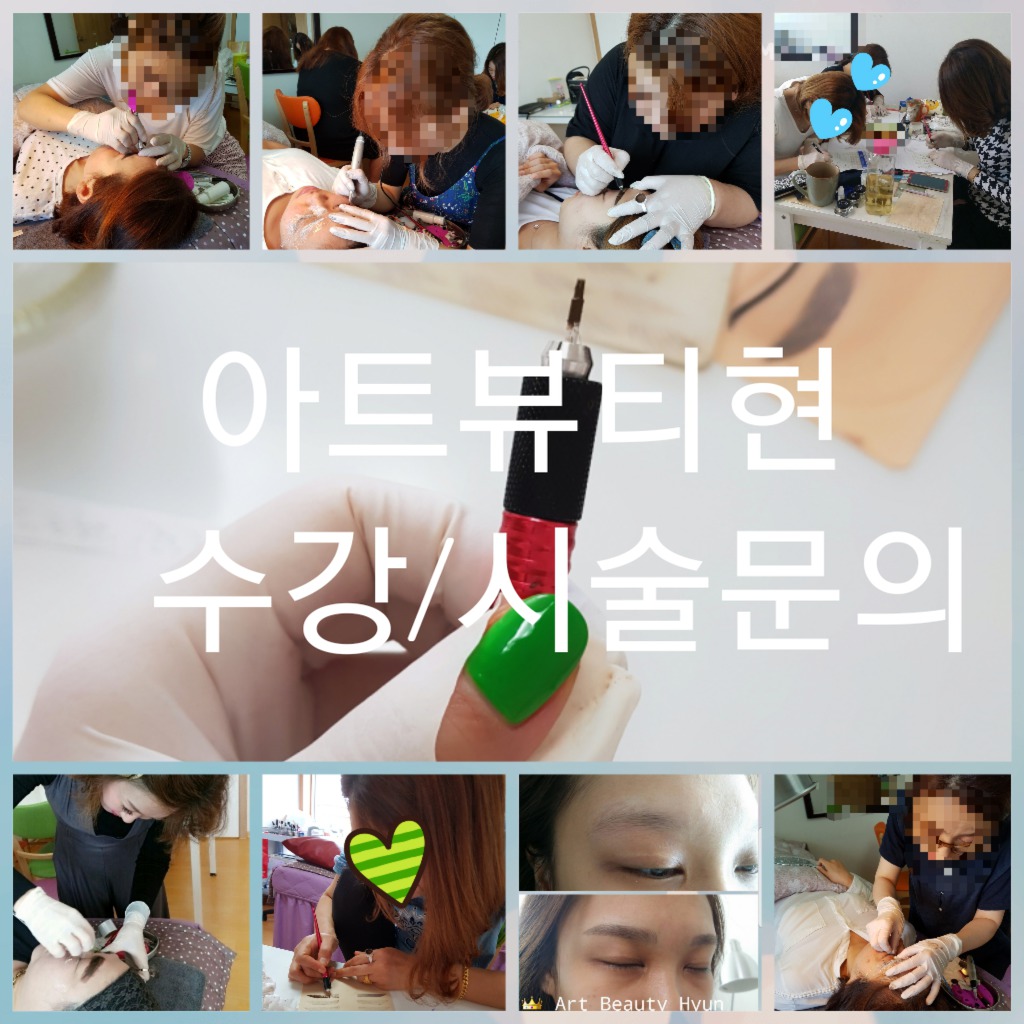 뷰티현 이미지