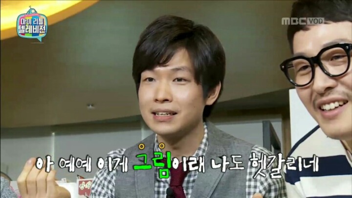 [마리텔] 어느 하이퍼리얼리즘 화가의 취향 | 인스티즈
