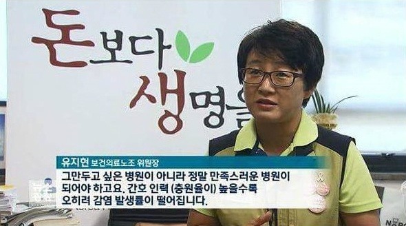 간호사의 현실 | 인스티즈