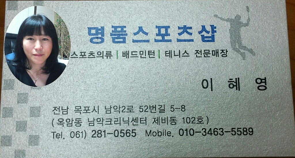 명품스포츠 이미지