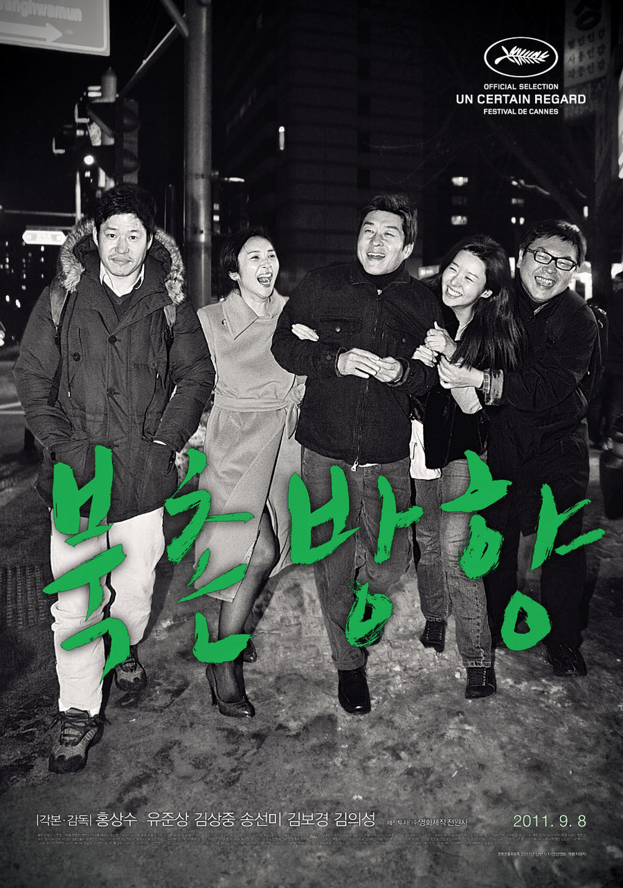 지난 5년 사이 나온 최고의 영화 TOP 50 (고화질) | 인스티즈