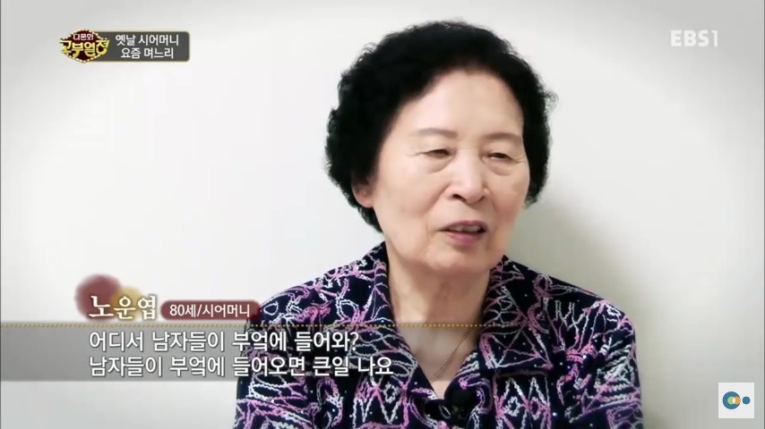 중국 며느리 친정 갔다가 컬쳐쇼크 받은 한국 시어머니ㅋㅋㅋㅋ | 인스티즈