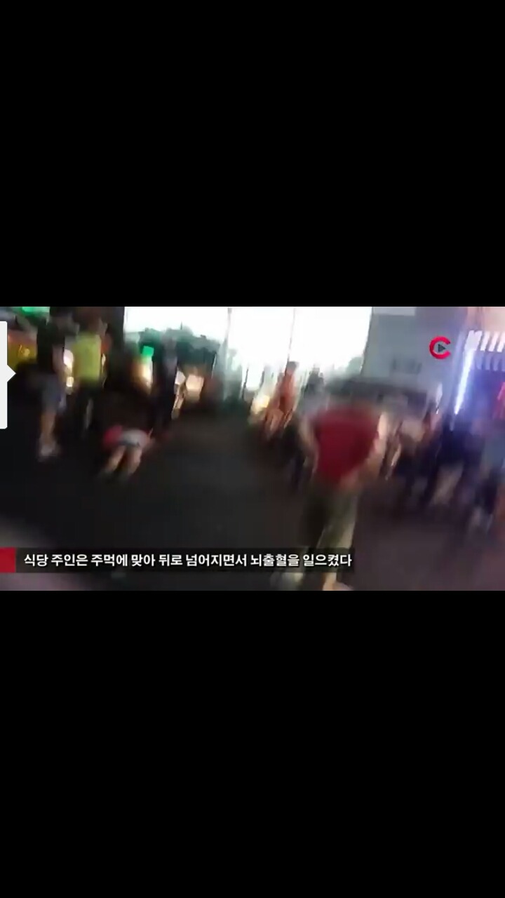 제주도 중국인 8명 한국인 집단폭행 | 인스티즈