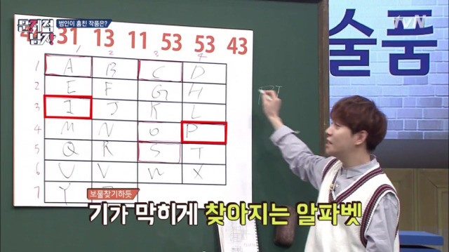 오늘자 문제적남자 놀라운 풀이.jpg | 인스티즈
