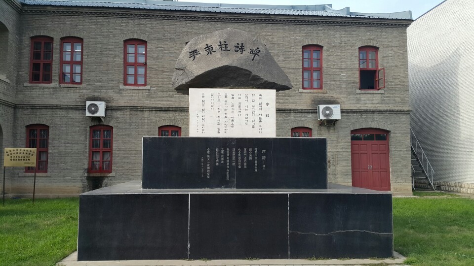 북만주 이미지