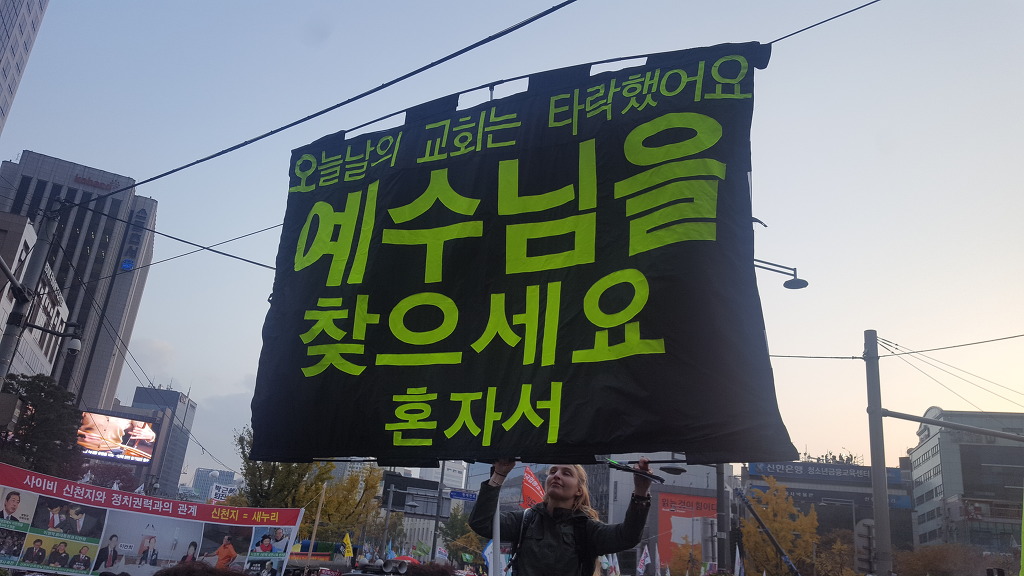 지금 서울상황 | 인스티즈
