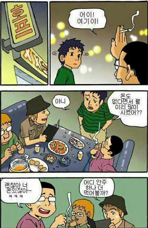 진정한 친구 | 인스티즈