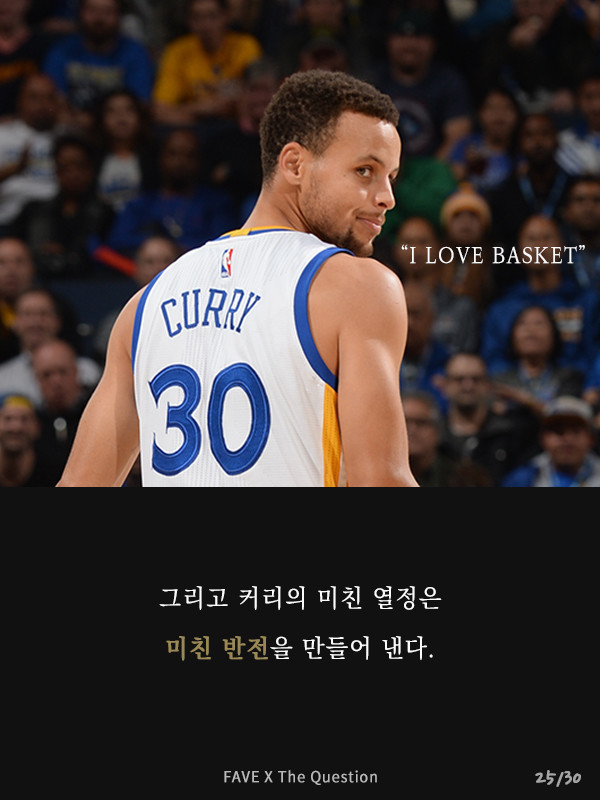 무언가를 미치도록 사랑한다는 것 | 인스티즈