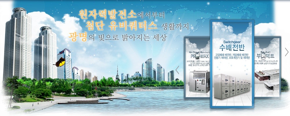 아남전기전자 이미지