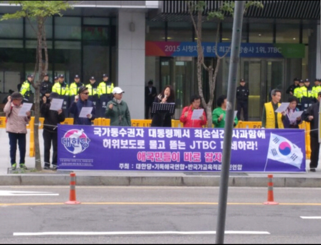 오늘 오후 JTBC 앞 (화남주의) | 인스티즈