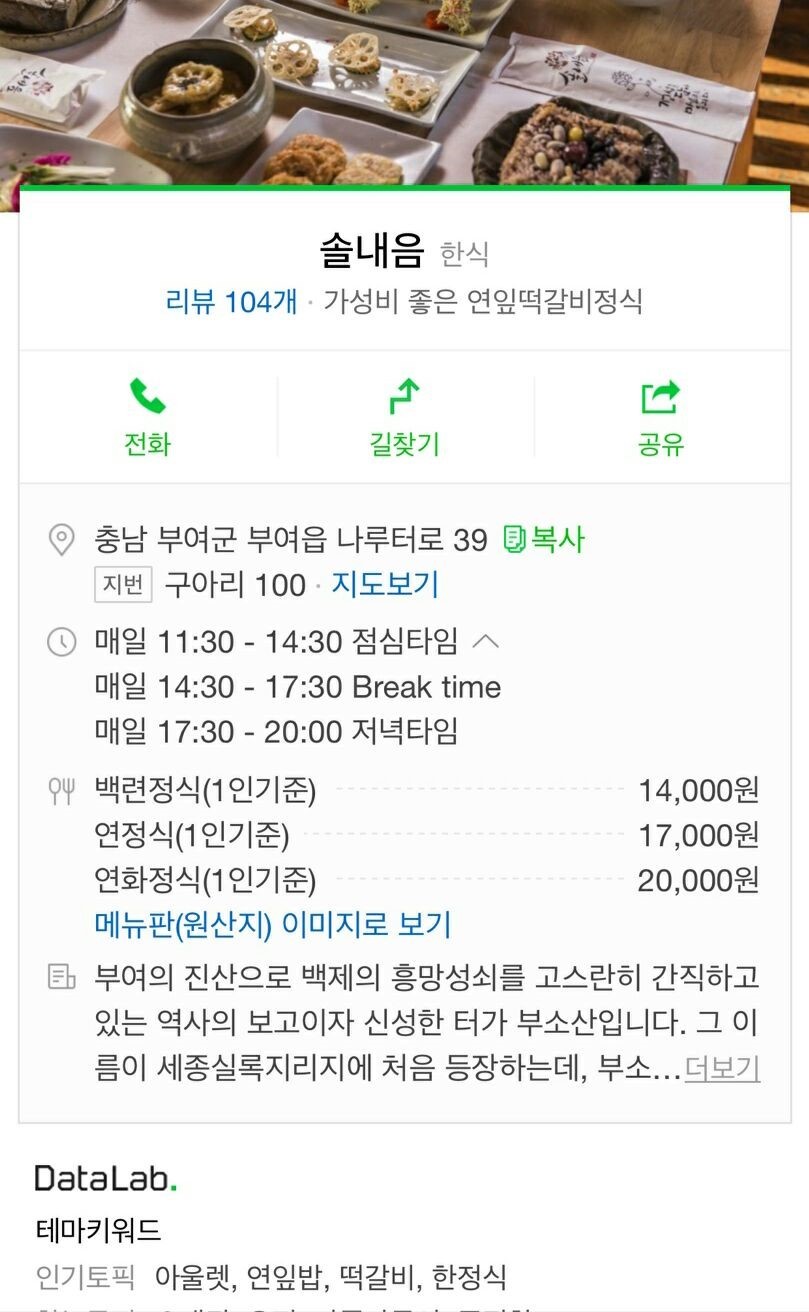 칠월애 이미지
