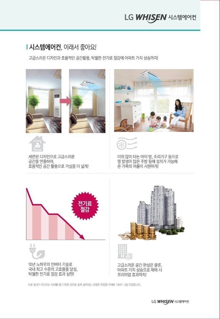 에스에이치시스템 이미지