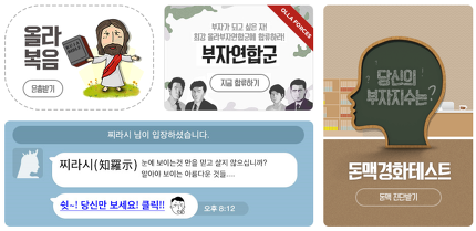 부자전 이미지