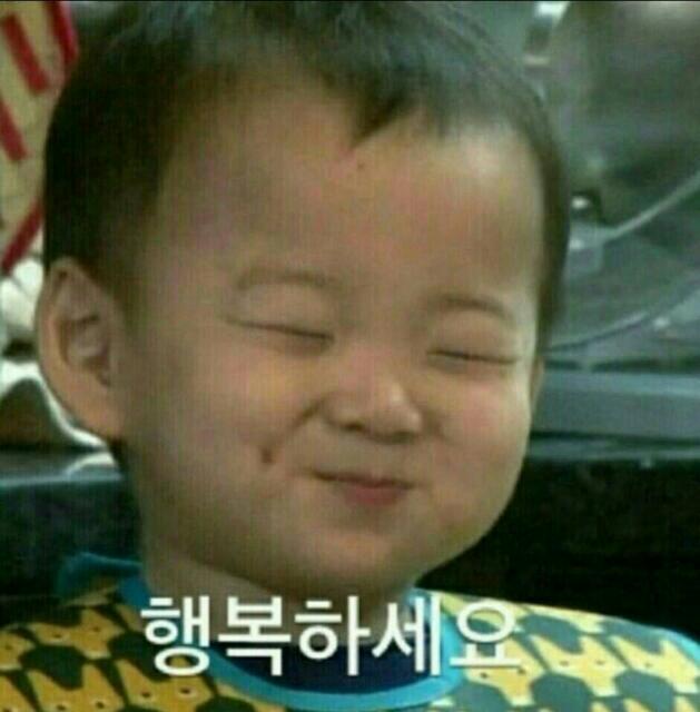 에구구 이미지