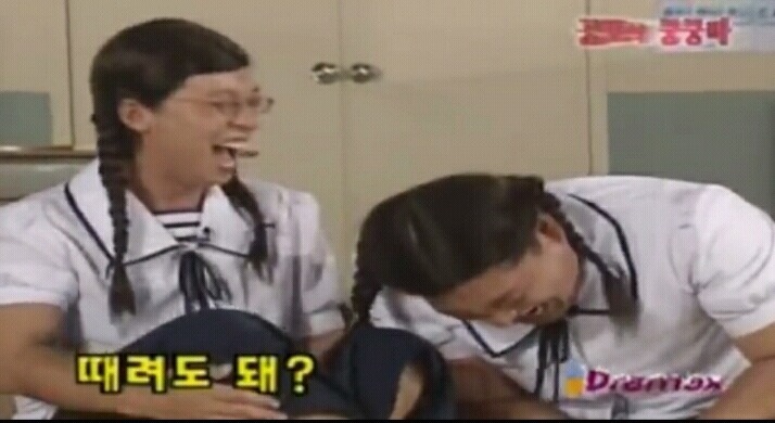 쿵쿵따 시절 강호동 터는 유재석 | 인스티즈