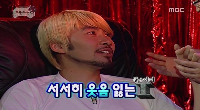 [무한도전] 엄마가 돈가스 먹자고 해서 갔는데.. 절 속였어요 | 인스티즈