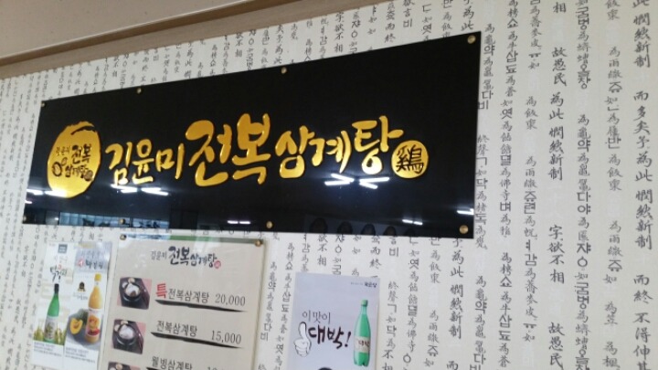 대관령한우촌 이미지