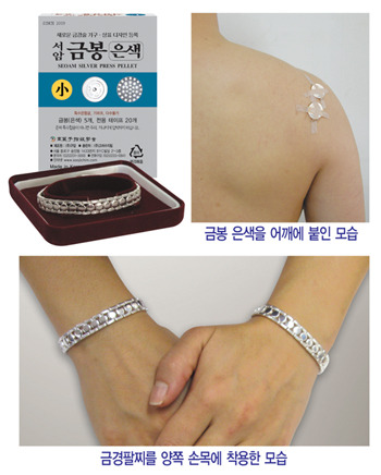 금경 이미지