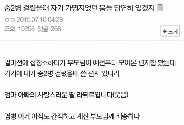 아 제목 뭘로해야하지 일단 와서 구경해봐 | 인스티즈