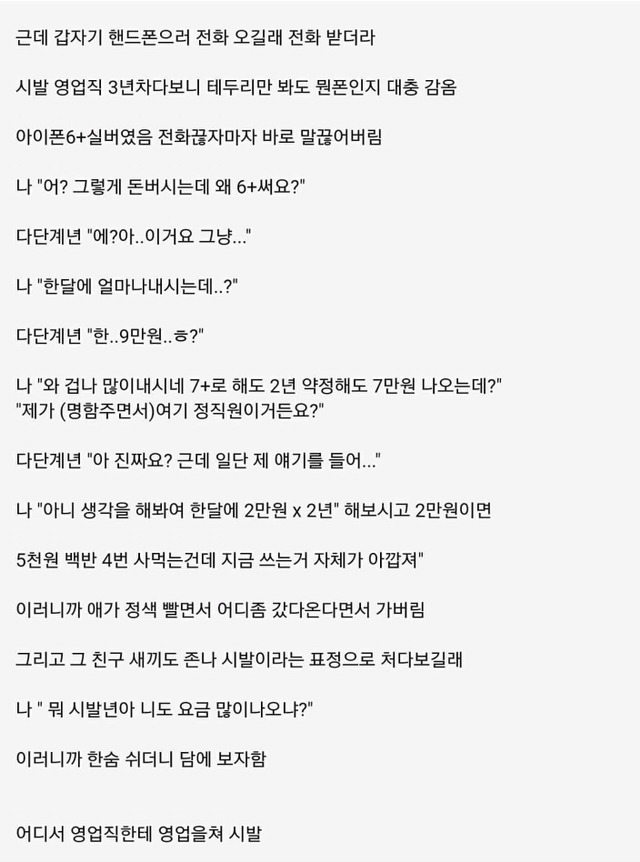 이이제이 | 인스티즈