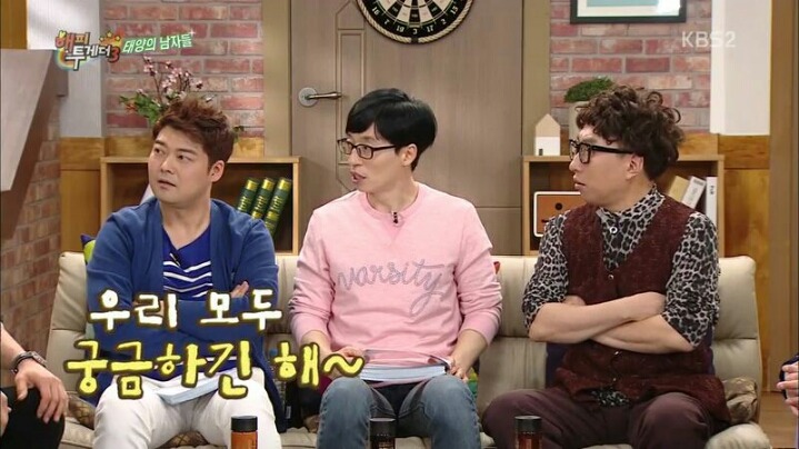 [해피투게더] 중국에서 인기 엄청나다는 황치열 | 인스티즈
