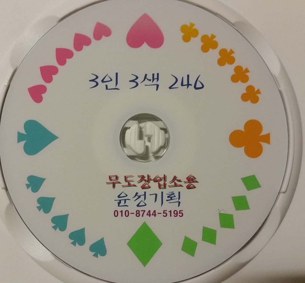 윤성기획 이미지