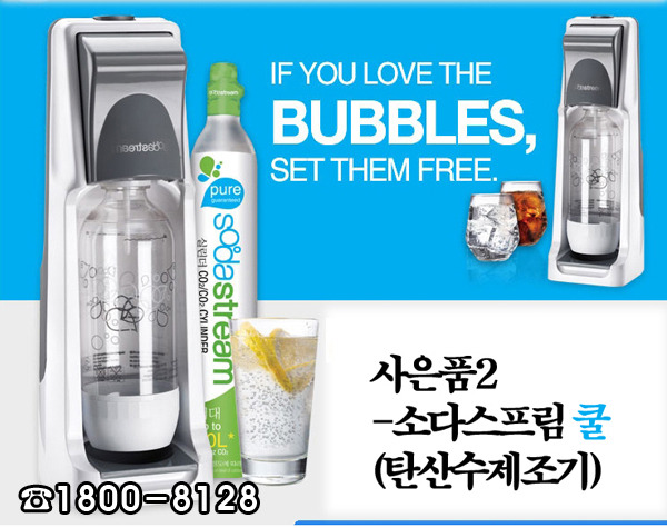 제일아쿠아정수기 이미지