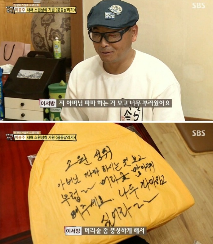 장인어른의 잔인한 팩트폭력.jpg | 인스티즈