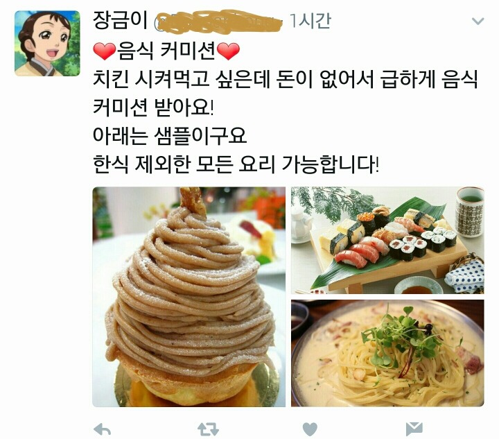 이시각 트위치속 역사인물들 | 인스티즈