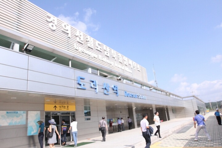 한반도관광 이미지