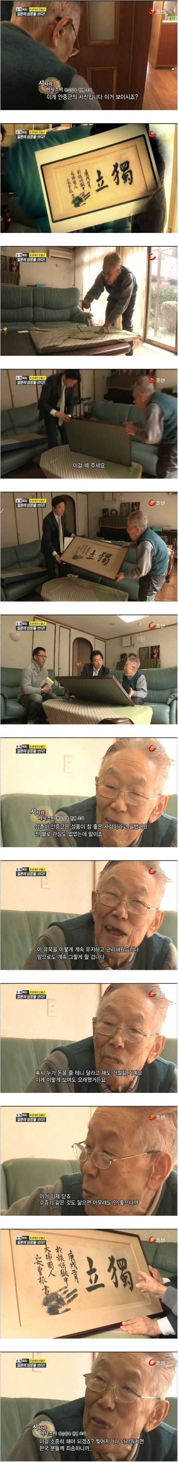 일본의 어떤 할아버지 | 인스티즈