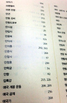 교학사 이미지